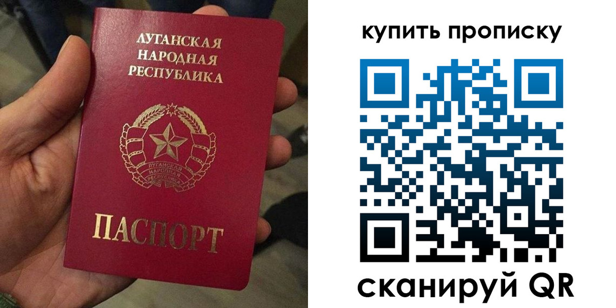 прописка для работы в Ершове