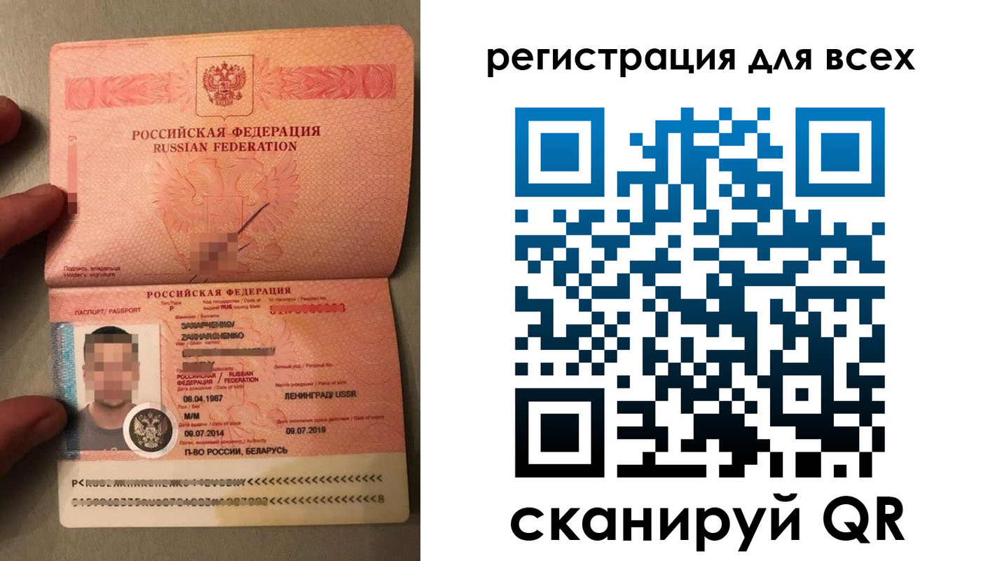 прописка от собственника в Ершове