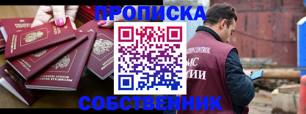 регистрация для дет. сада в Ершове