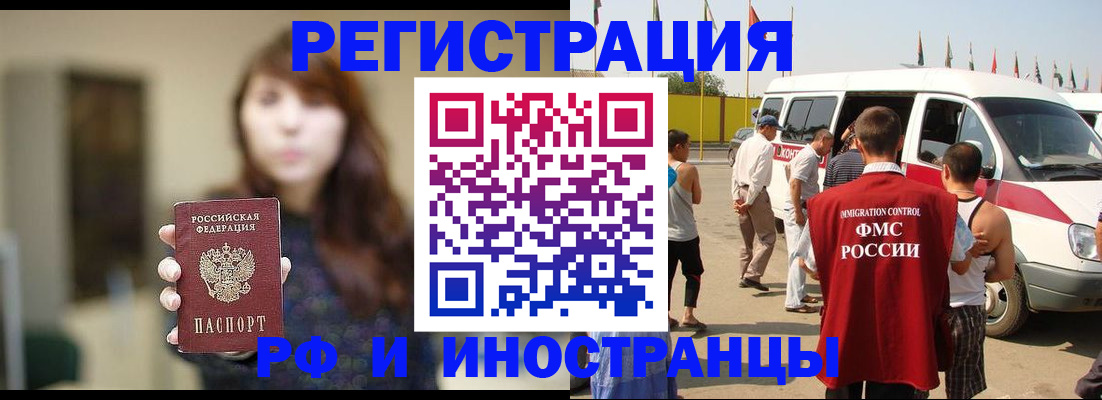 регистрация для дет. сада в Ершове