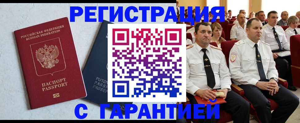 найти адрес прописки в Ершове